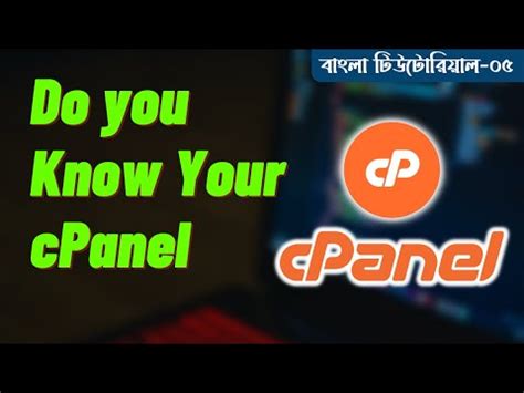 How To Manage Cpanel Dashboard Cpanel Tutorial Freelancer