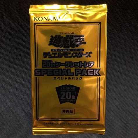 46％割引イエロー系堅実な究極の 【最安値】遊戯王 屋敷わらし 20th シークレットレア 未開封 確定 1パック 遊戯王 トレーディング