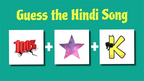 Guess The Hindi Songs By The Emojis Youtube