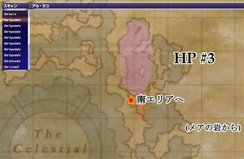 Fuコート 2ff11用語辞典 Ff11 定型文 呼び出し Aspgc