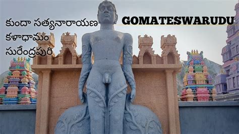 Gomateswarudu Kunda Satyanarayana Kaladhamam Surendrapuri Srinath