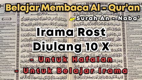 Surah An Naba 10X Ulang Untuk Belajar Dan Hafalan Irama Rost YouTube