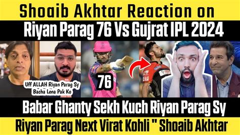 Shoaib Akhtar Reaction On Riyan Parag 76 Runs VS Gujrat IPL 2024 RR