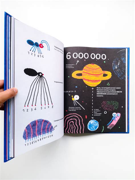 У осьминога ноль костей - Vilki Books