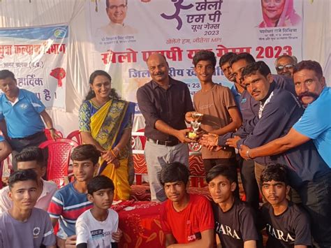 Play Mp Youth Games 2023 In Agar Malwa आगर मालवा में खेलो एमपी यूथ गेम्स 2023 बालक वर्ग की