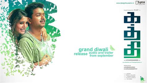 Kaththi Promotion Design Behance