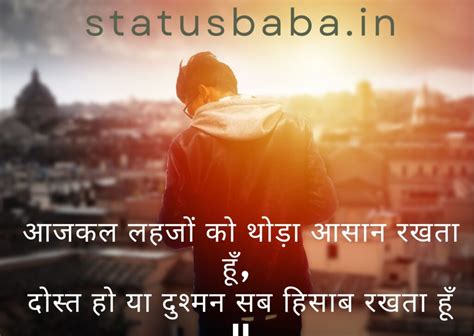 Best Attitude Shayari In Hindi