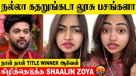 Shaalin Zoya Angry Reply 🤬 Vasanth Vasi Elimination Cook With Comali 5 Kuraishi Vijay Tv