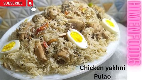 Chicken Yakhni Pulao Recipe White Pulao Banane Ka