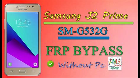 Samsung J2 Prime G532G FRP Bypass Final Update Without PC YouTube