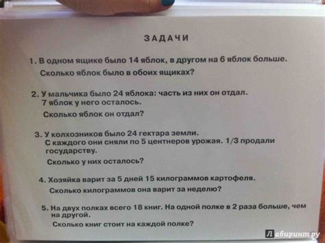 Иллюстрация 9 из 27 для Нейропсихологическая диагностика. Классические ...
