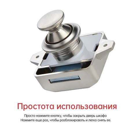 блокиратор дверей и ящиков для автодома кемпера яхты, отверстие 26 мм ...