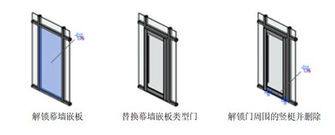 18步让你透彻了解revit幕墙功能