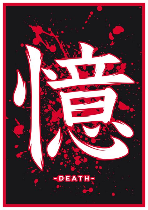 Japanese kanji or chinese hanzi word for death 25879822 Vector Art at ...