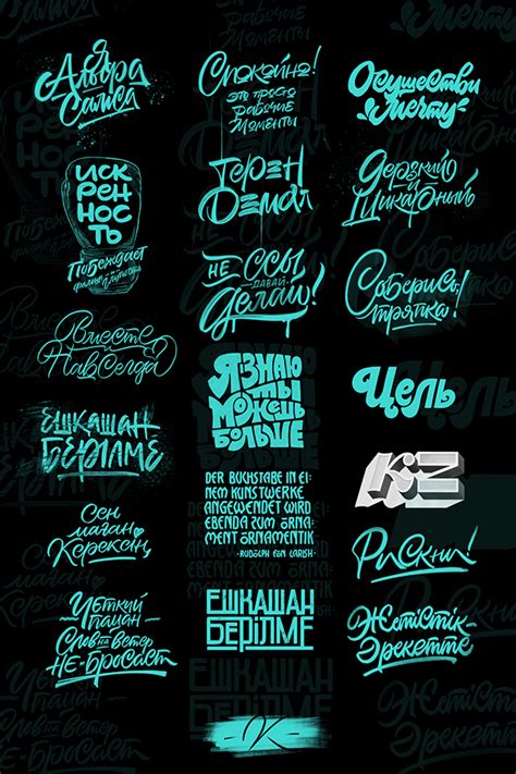 Lettering Collection Vol1 On Behance