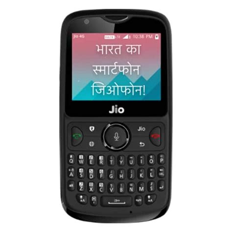 Buy Jio Mobile Phone 2 ️ 20 Off Shopy Vision