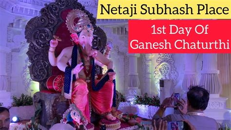 Lal Bagh Ke Raja Day 1st Ganesh Chaturthi 2024 Ganesh Chaturthi