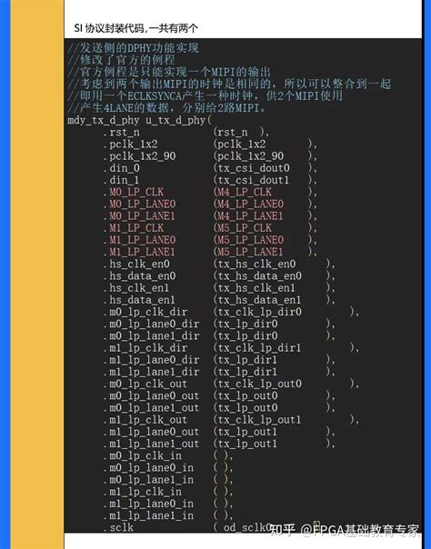 明德扬某无人机项目4路MIPI技术方案 项目经验分享 知乎