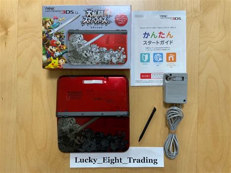 New Nintendo 3DS XL LL Super Smash Bros Edition Console Box Japanese