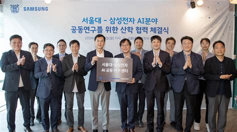 삼성전자 서울대와 Ai 공동연구센터 설립온디바이스ai와 멀티모달 Ai 세부 기술 확보