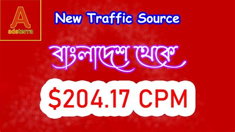 AdsTerra Traffic Source Adsterra earning tricks High CPM নতন