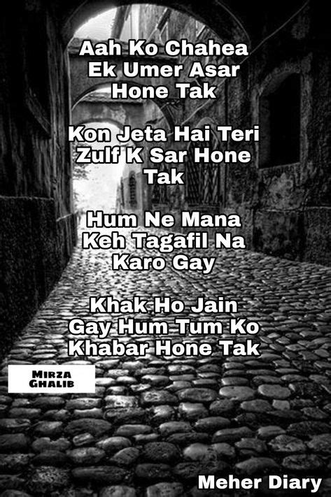 7 John Eliya Ghazal Ideas John Elia Poetry Urdu Poetry Romantic Poetry