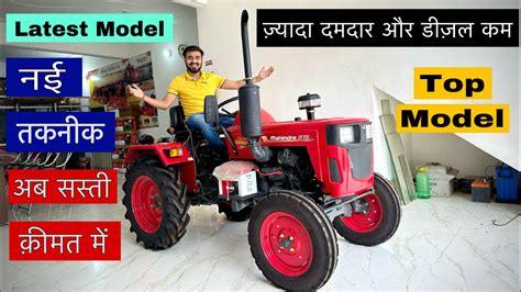 New Mahindra Yuvraj Nxt Tractor Latest Model Tractor Hp