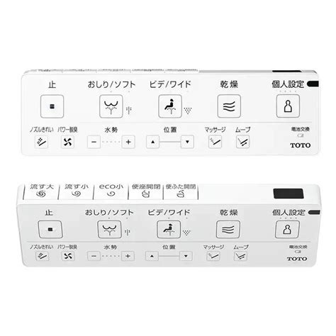 Tcf4734ak Toto ウォシュレットアプリコット F3a オート便器洗浄タイプ Tcf4731ak アクアshop 通販