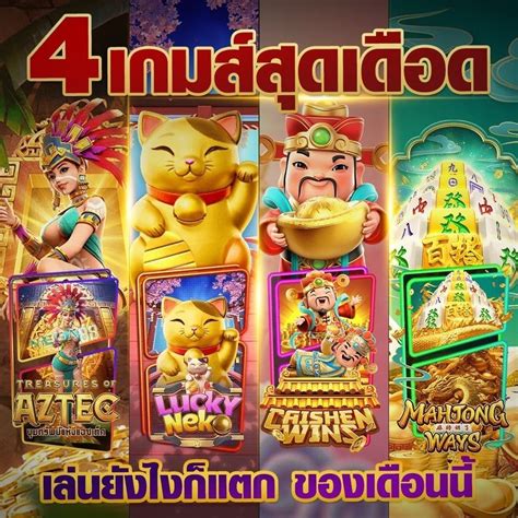 ปักพินในบอร์ด การบันทึกอย่างรวดเร็ว เกมคาสิโน เกม คาสิโน