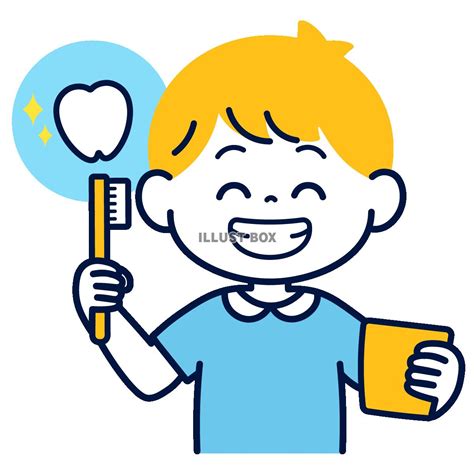 無料イラスト 歯みがきをした男の子