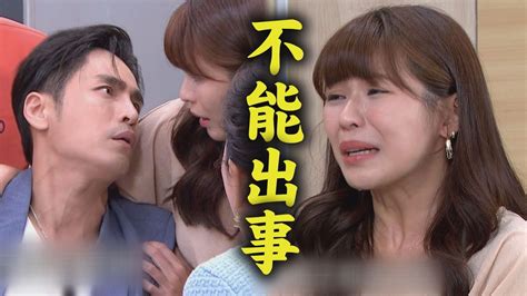 【天道】ep50 光亮奪刀保護丹青卻意外誤傷子昇 玲鳳勇敢救女兒反被國慶誤會慘│fight For Justice Youtube