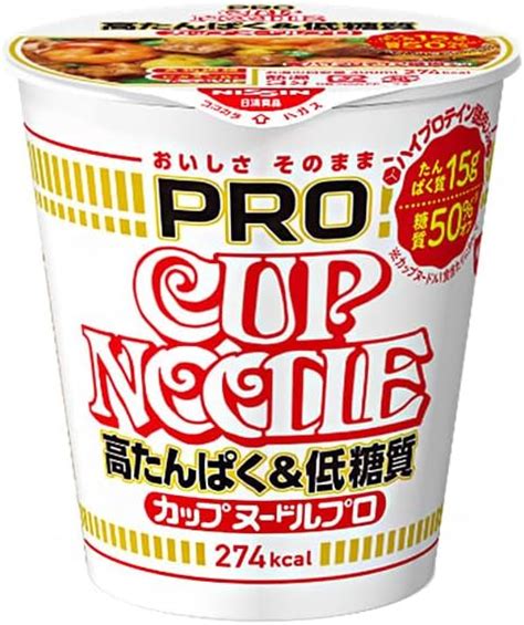 Amazon 日清食品 カップヌードルpro 高たんぱく＆低糖質 74g×12個入 カップヌードル ラーメン 通販