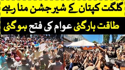 Pti Imran Khan Tiger Khalid Khurshid Gilgit Election Victory Viral