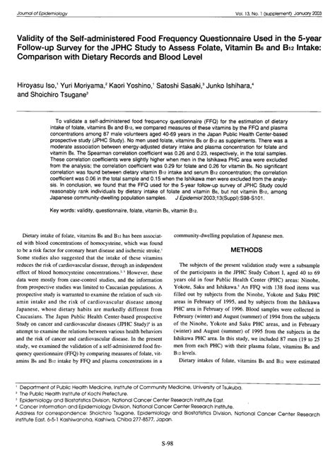 Pdf Validity Of The Self Administered Food Frequency Questionnaire