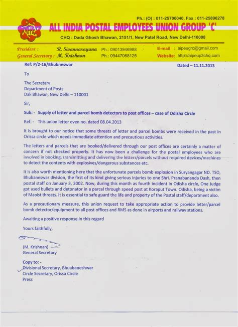 AIPEU Gr C Bhubaneswar Odisha On Request Of Bhubaneswar Division