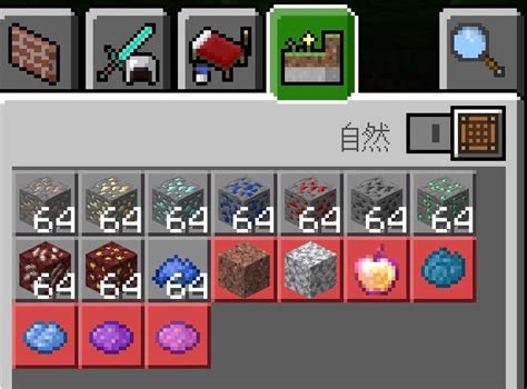 更多合成表更新 BE附加包 Minecraft 我的世界 苦力怕中文论坛