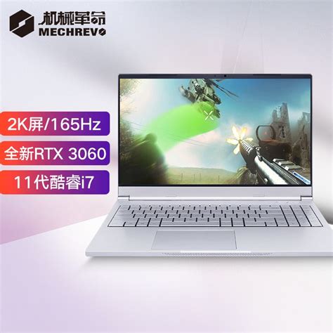 机械革命umi Pro3游戏笔记本电脑，i7 11800h Rtx3060165hz2k，高性能轻薄设计 海盗派