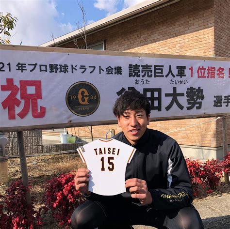 不屈 ドラフト1位 翁田大勢 投手が自主トレ公開を公開しました 始動 巨人 Giants ジャイアンツ 読売ジャイアンツ