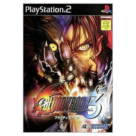 Bloody Roar 3 Japan Import Sony Playstation 2 2001 Japanese