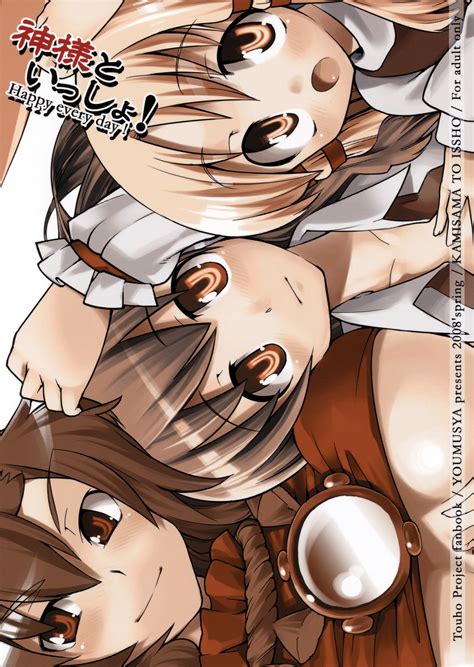 Kami Sama To Issho Happy Every Day Page 2 Nhentai Hentai Doujinshi And Manga