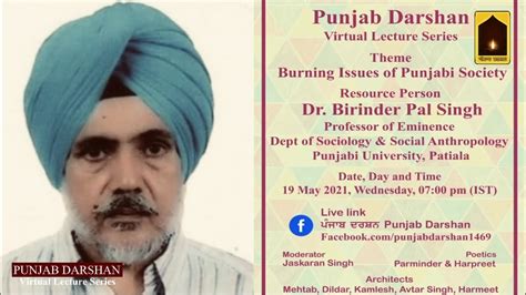 Dr Birinder Pal Singh Burning Issues In Punjabi Society YouTube