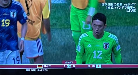 【速報動画】日本代表vsドイツgk権田のやらかしpkで失点0 1で前半終了 サカサカ10【サッカーまとめ速報】