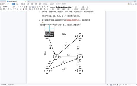 【信息传播】五分钟带你了解独立级联模型哔哩哔哩 ゜ ゜つロ 干杯~ Bilibili