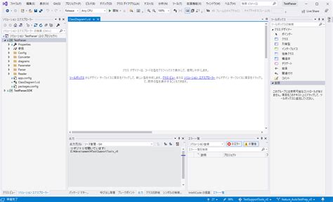 Visualstudio C Visualstudio