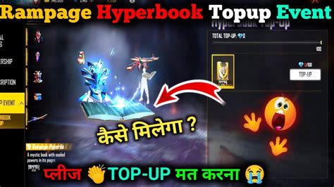 Free Fire New Top Up Event Today Rampage Hyperbook Topup Event Gloo