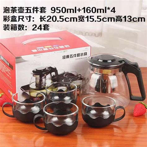 Jual Teapot Set Teko Teh Dan Kopi Filter 1200ml Glass Kettle Teko