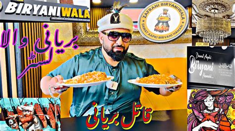 BIRYANI WALA LEICESTER Pakistani Street Food In England Mr