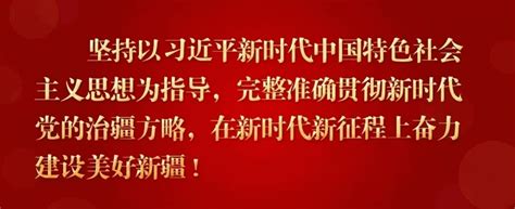 新时代中国与世界共创开放繁荣美好未来四川在线