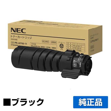 Nec Pr L Pr L Multiwriter Pr L