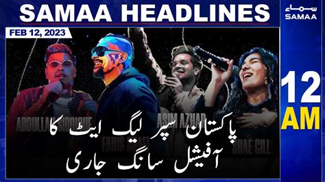 Samaa News Headlines Am Samaa Tv Th February Youtube